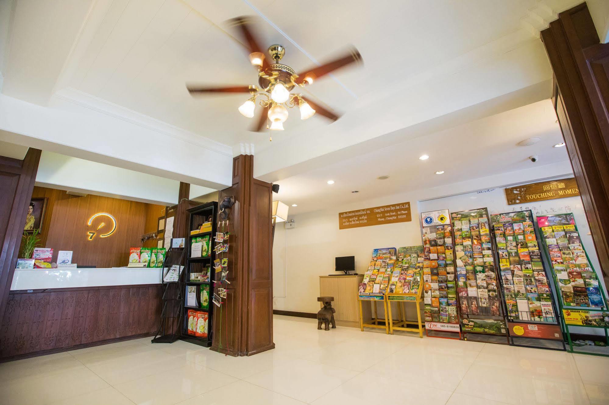 Chiang Roi 7 Days Inn Chiang Mai Exterior photo