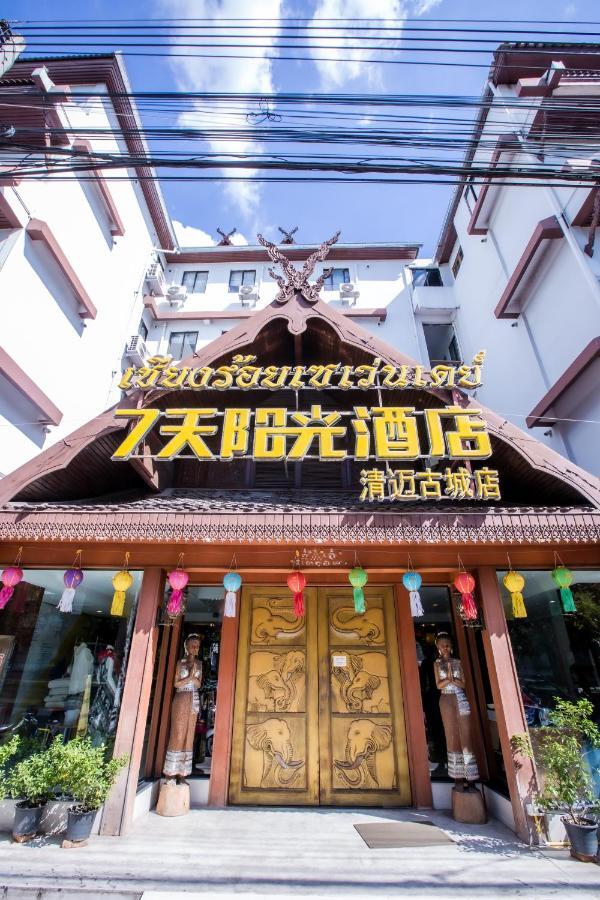Chiang Roi 7 Days Inn Chiang Mai Exterior photo