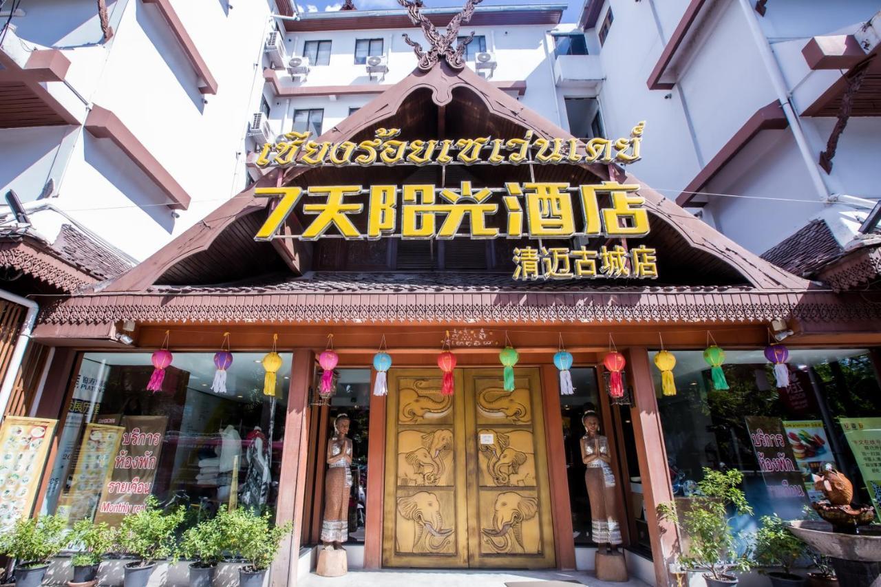 Chiang Roi 7 Days Inn Chiang Mai Exterior photo